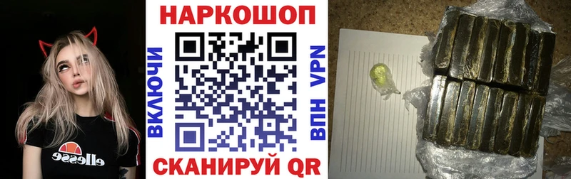 Где купить наркотики Калининец COCAIN  Альфа ПВП  Марихуана  ГАШИШ 