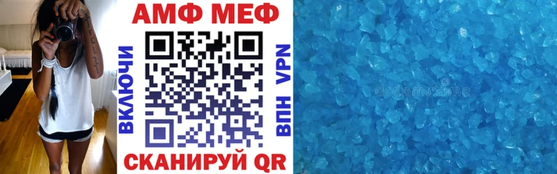 Амфетамин VHQ Калининец