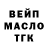 Бутират оксибутират Ian Alexandro