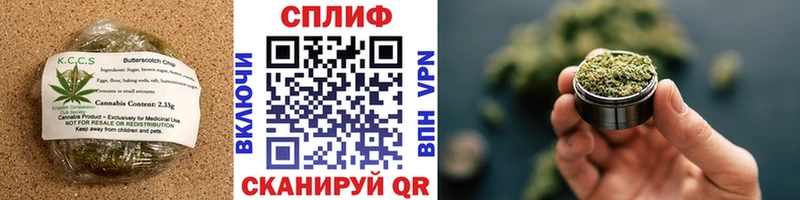 купить наркотики цена  Калининец  Печенье с ТГК конопля 