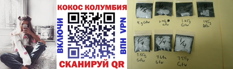 Кокаин 97%  блэк спрут зеркало  Калининец  где найти наркотики 