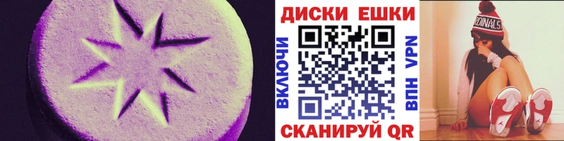 Ecstasy VHQ  что такое   Калининец 