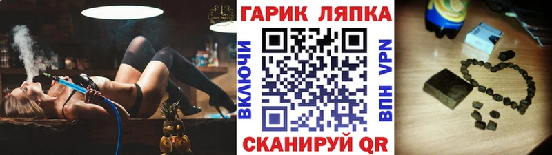 где купить наркотик  Калининец  ГАШИШ гарик 