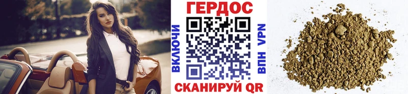 ГЕРОИН VHQ  Калининец 