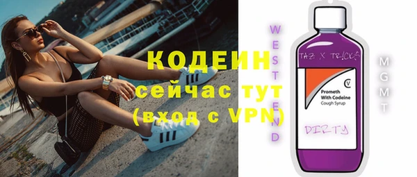 ALPHA PVP Переславль-Залесский