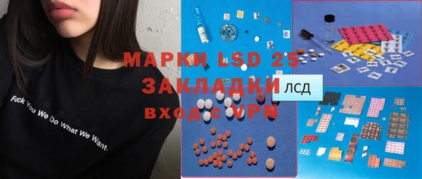 спиды Пестово