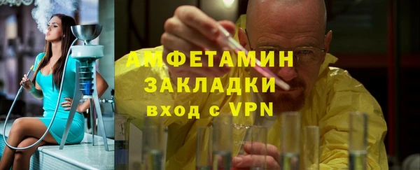 ALPHA PVP Переславль-Залесский