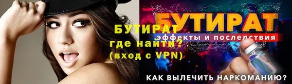 соль курить ск Пересвет