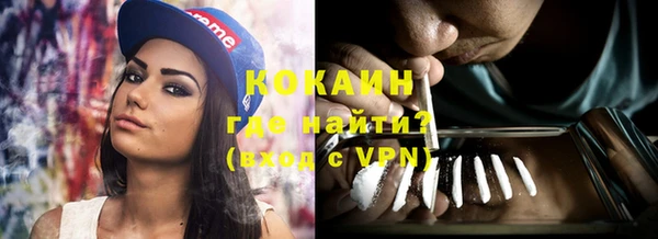 соль курить ск Пересвет