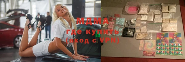 ALPHA PVP Переславль-Залесский