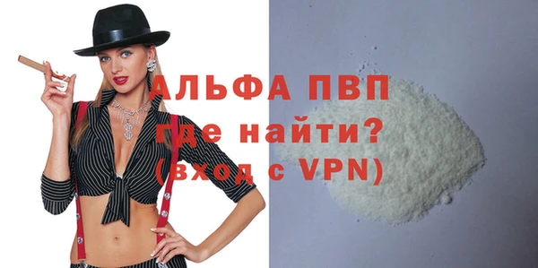 спиды Пестово