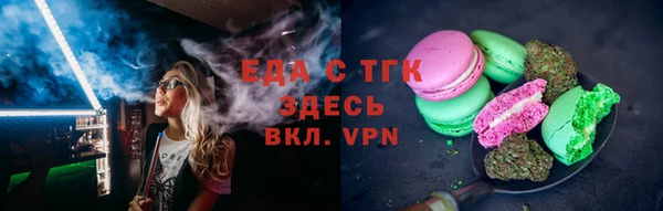 спиды Пестово