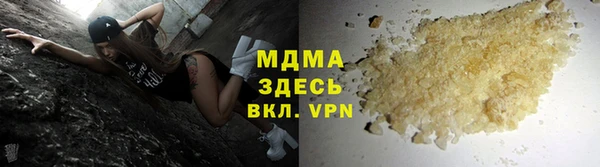 ALPHA PVP Переславль-Залесский