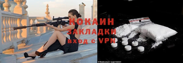 ALPHA PVP Переславль-Залесский