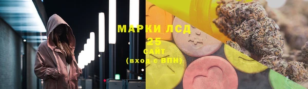 соль курить ск Пересвет