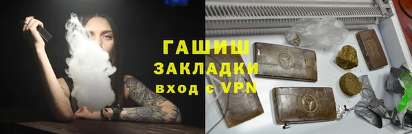 ALPHA PVP Переславль-Залесский