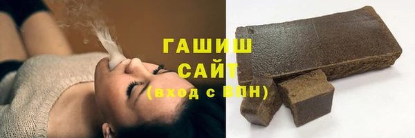 соль курить ск Пересвет