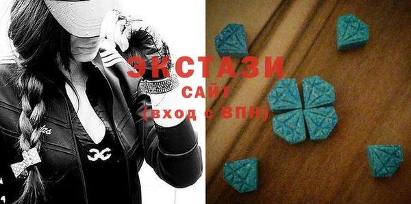 мяу мяу кристалл Воткинск