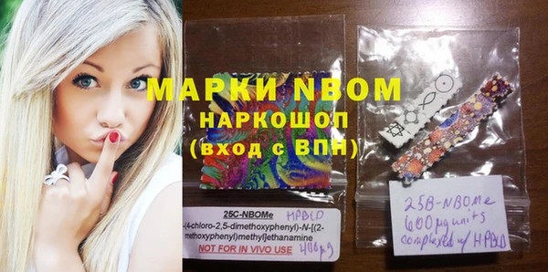 спиды Пестово