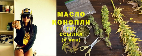 соль курить ск Пересвет