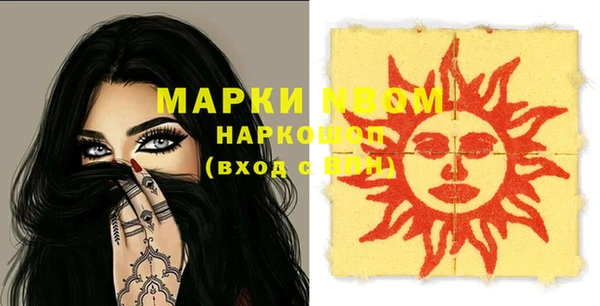 соль курить ск Пересвет