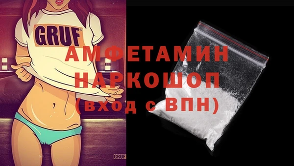 соль курить ск Пересвет