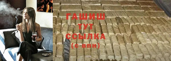 соль курить ск Пересвет
