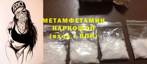 спиды Пестово