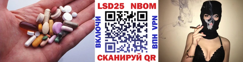 закладка  Калининец  Лсд 25 экстази кислота 