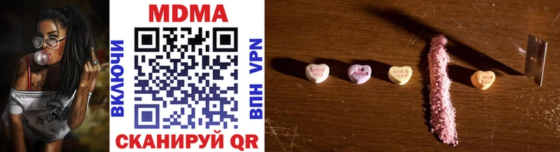 где купить наркотик Калининец MDMA crystal
